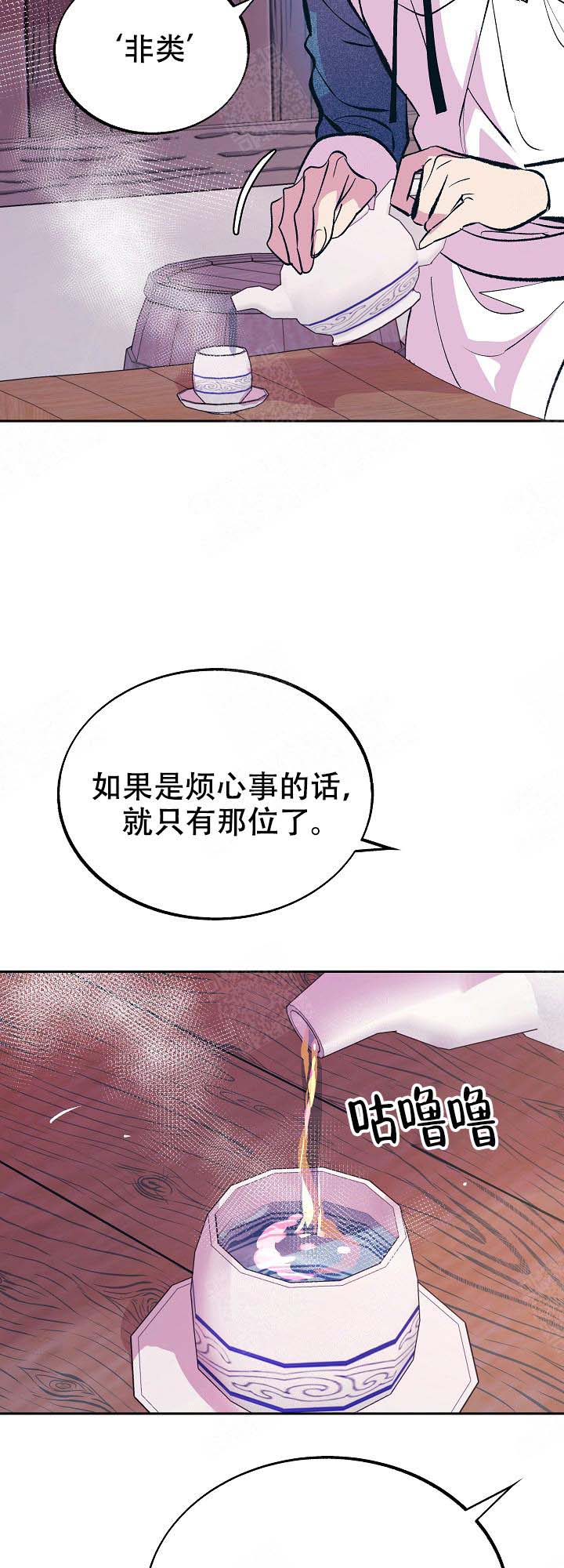 第104话4