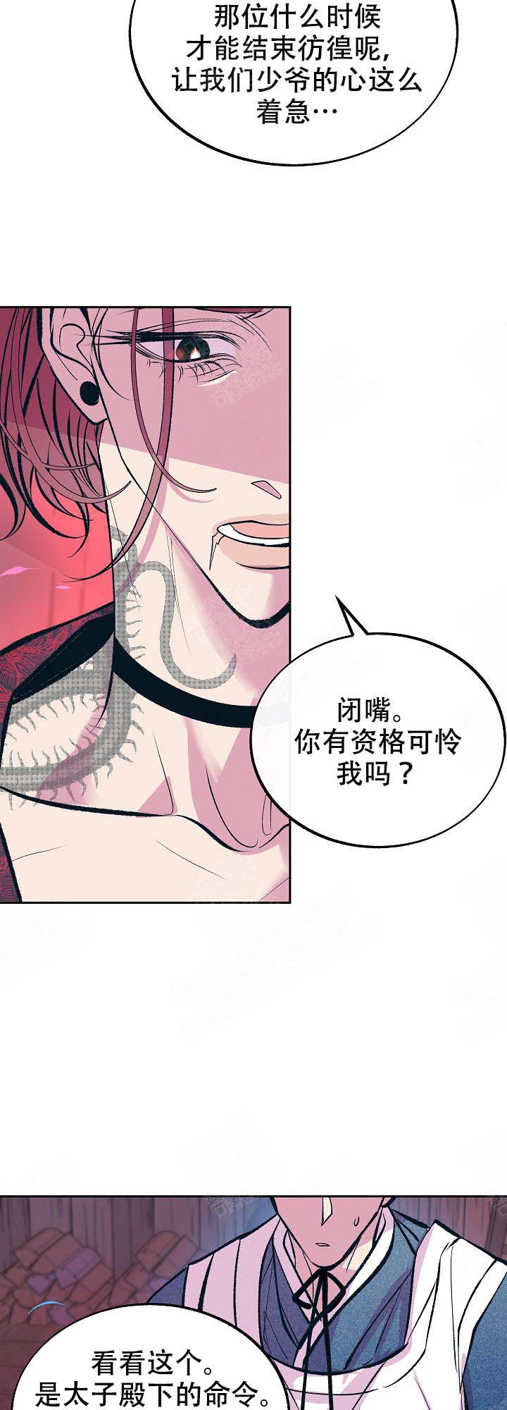 第104话5