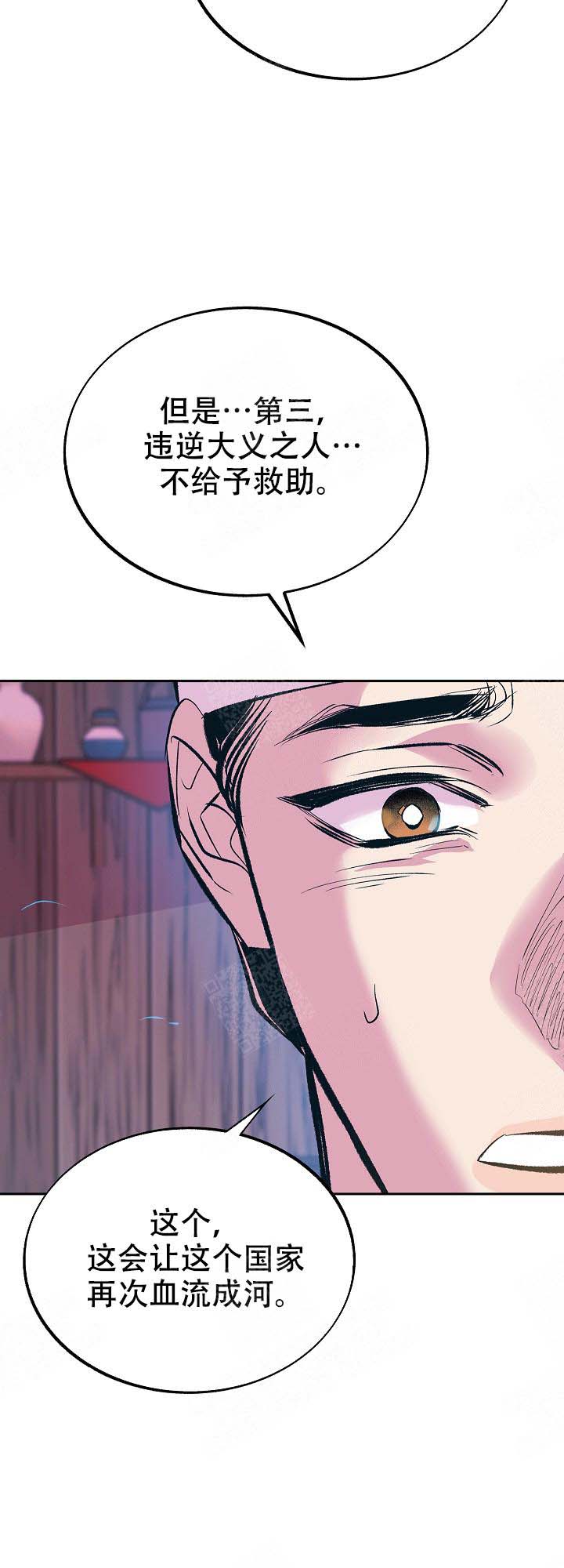 第104话9