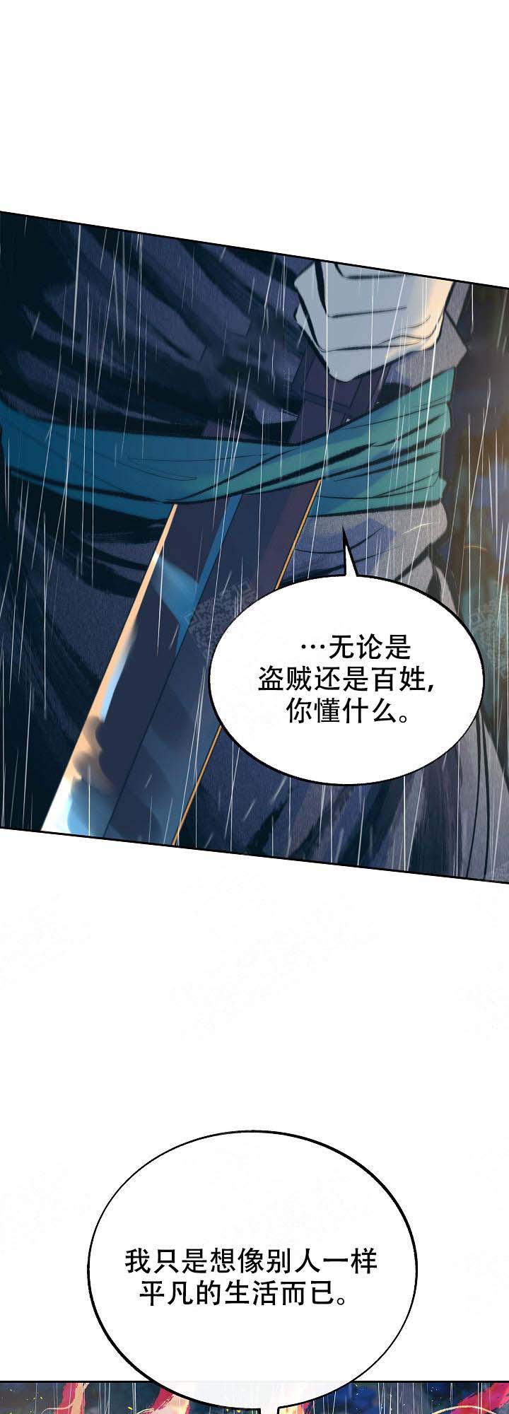 第103话0