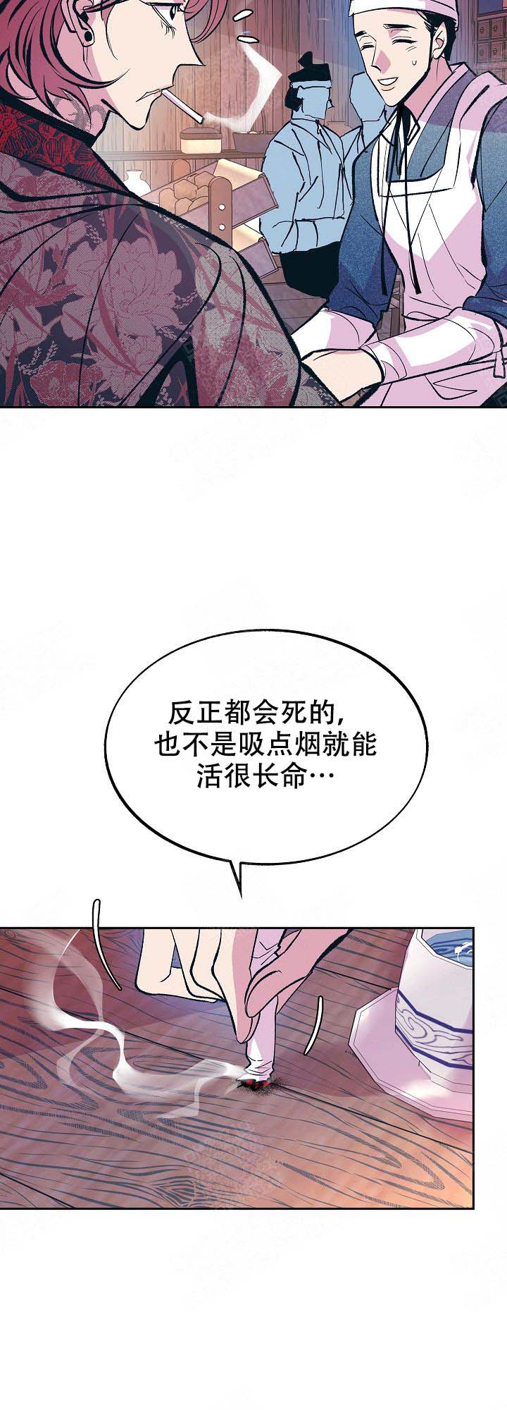 第103话15