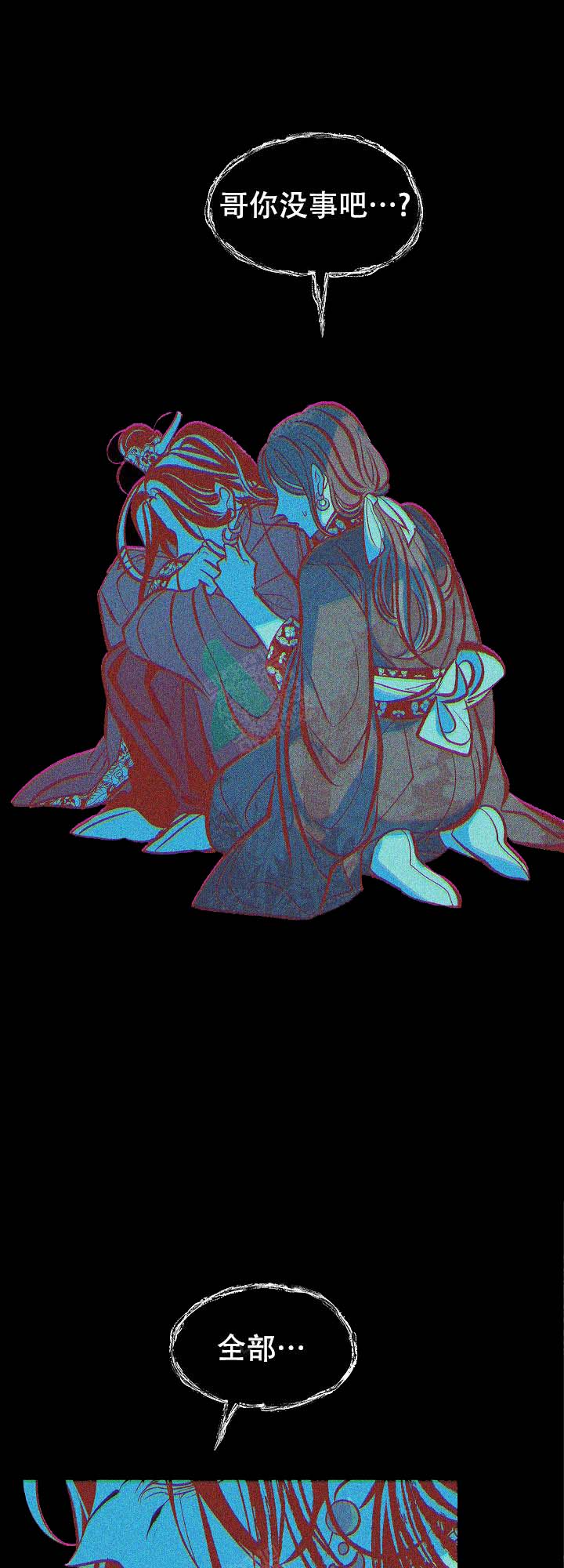 第103话9