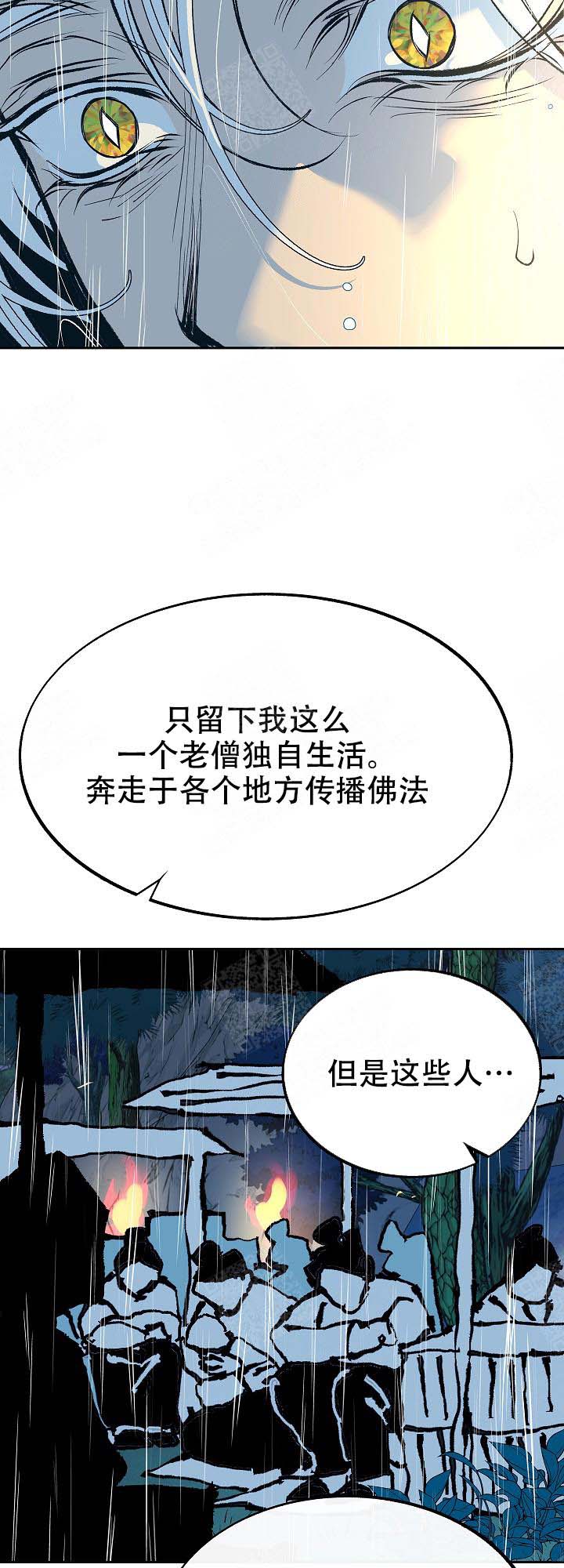 第102话1