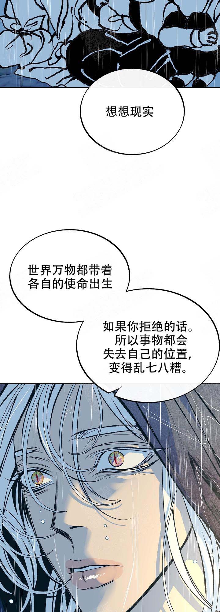第102话10