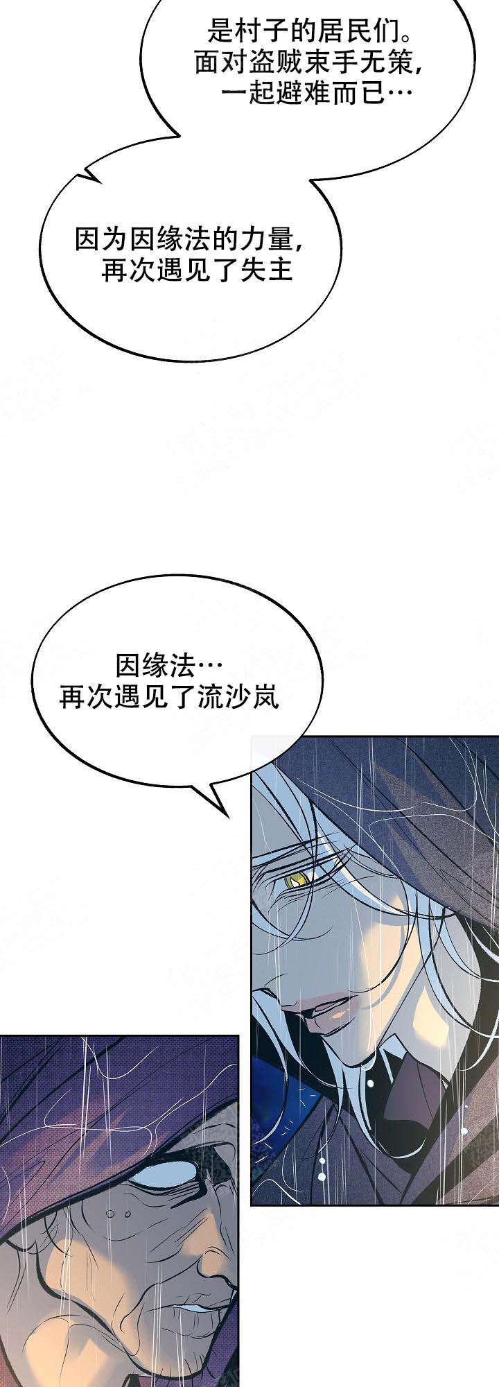第102话2