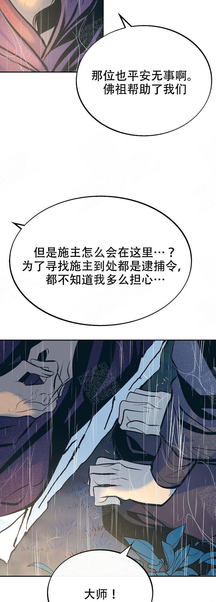 第102话3