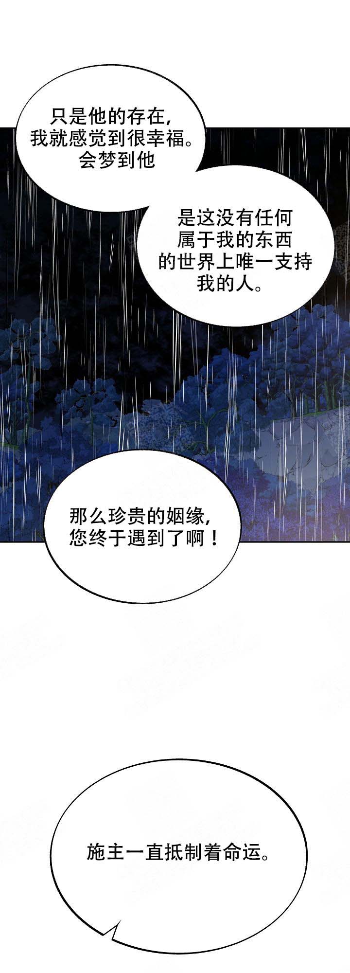 第102话5