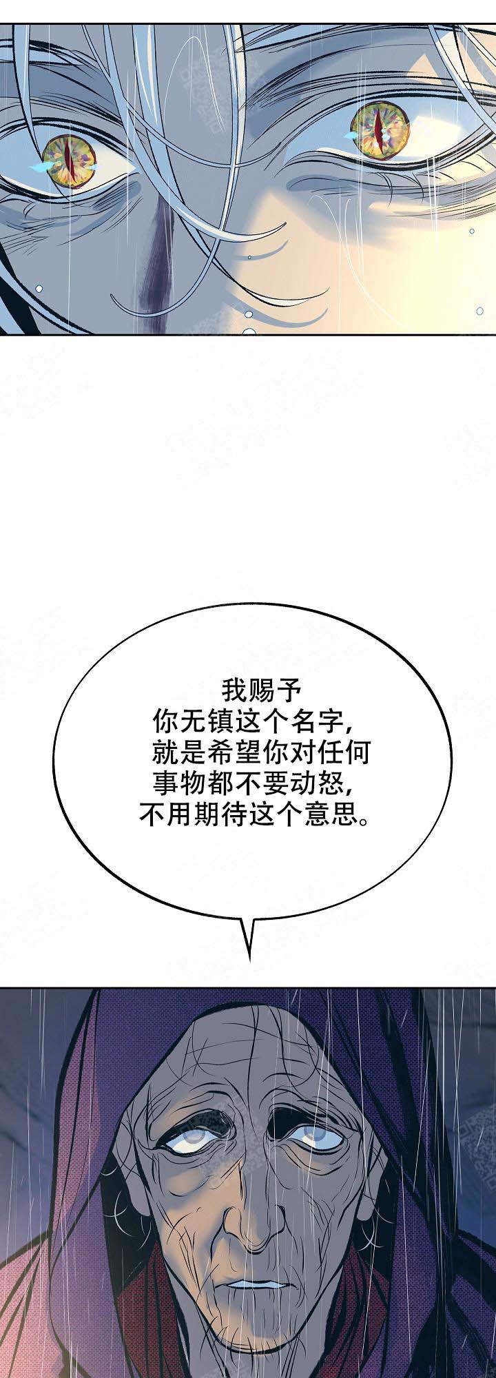 第102话6