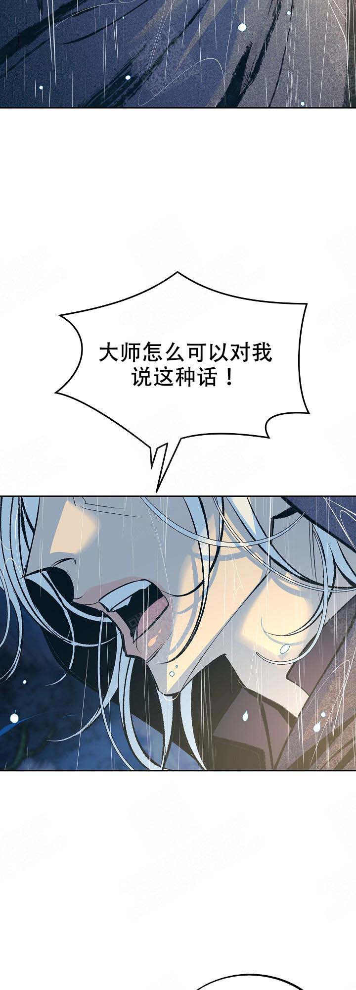 第102话8