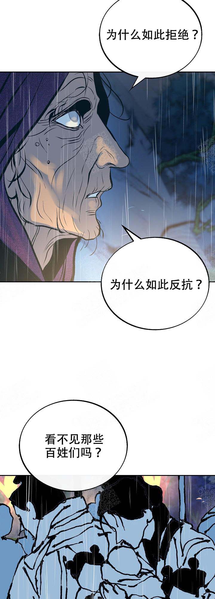 第102话9