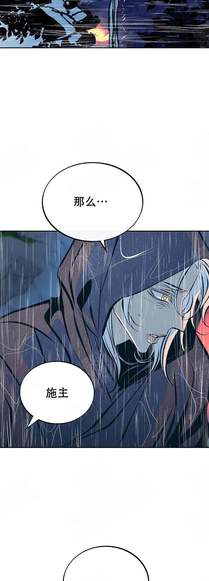 第101话13