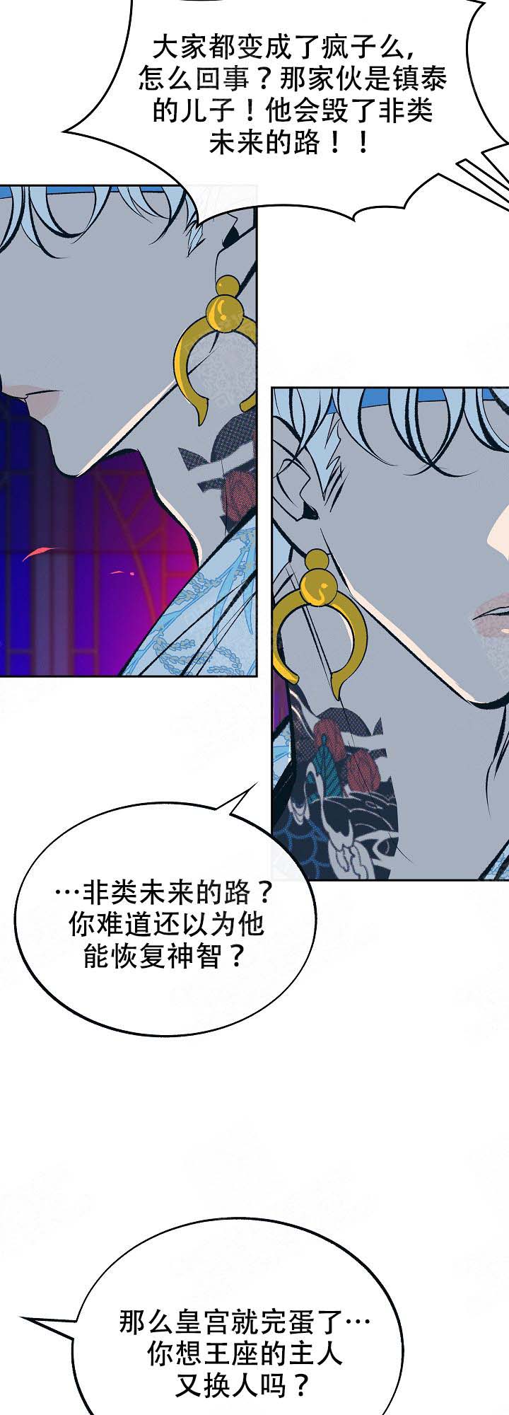 第101话4