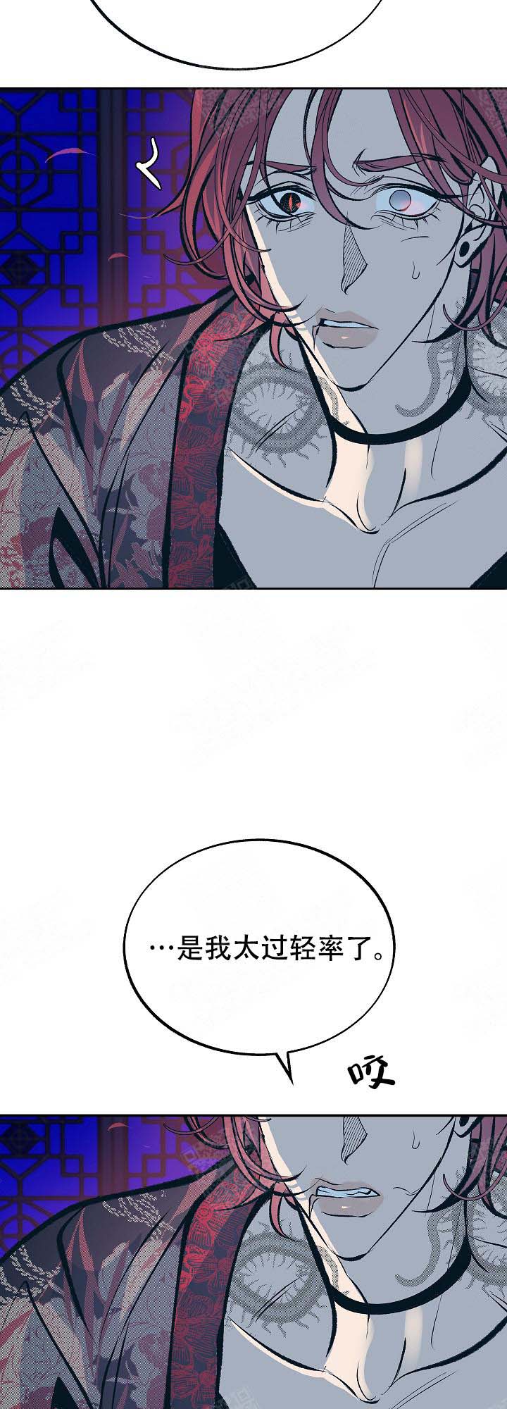 第101话5