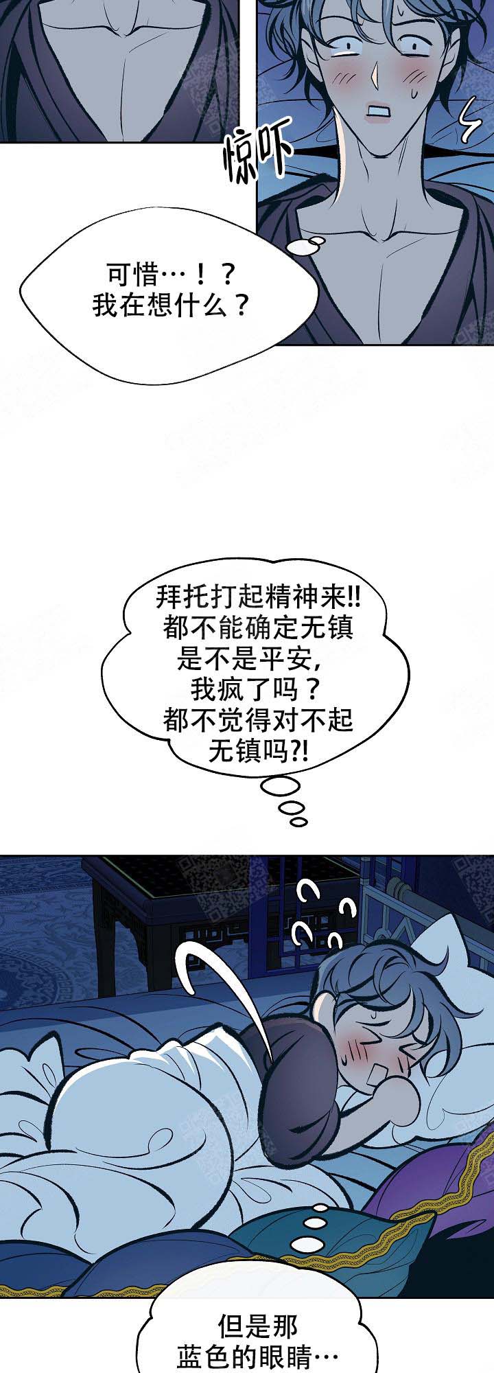 第100话6