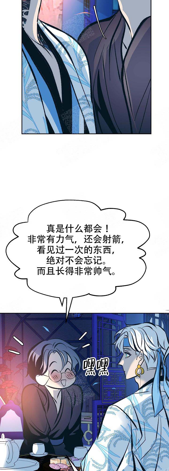 第99话10