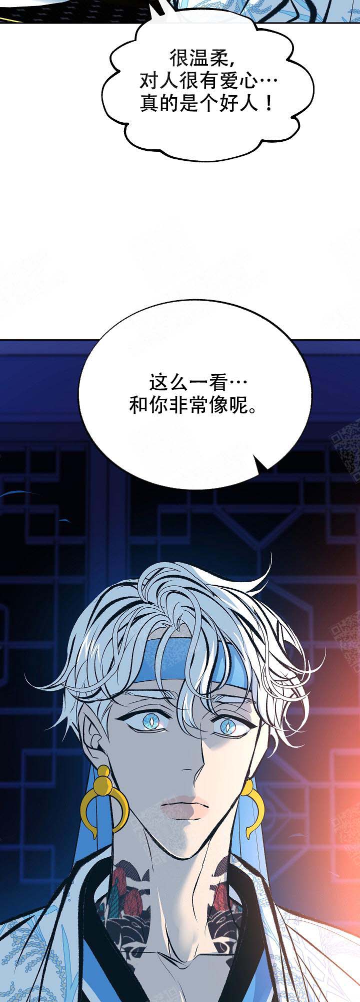 第99话11