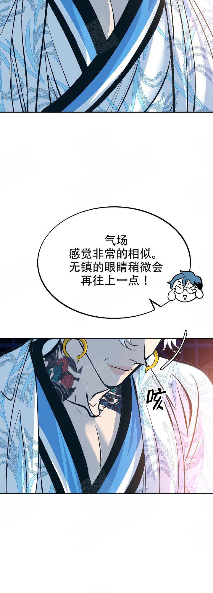 第99话12