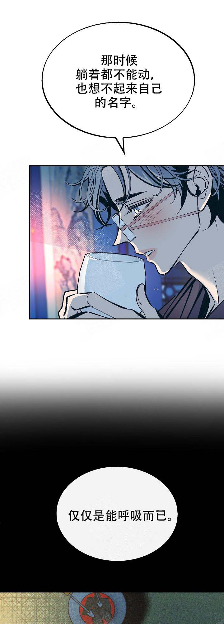 第99话2