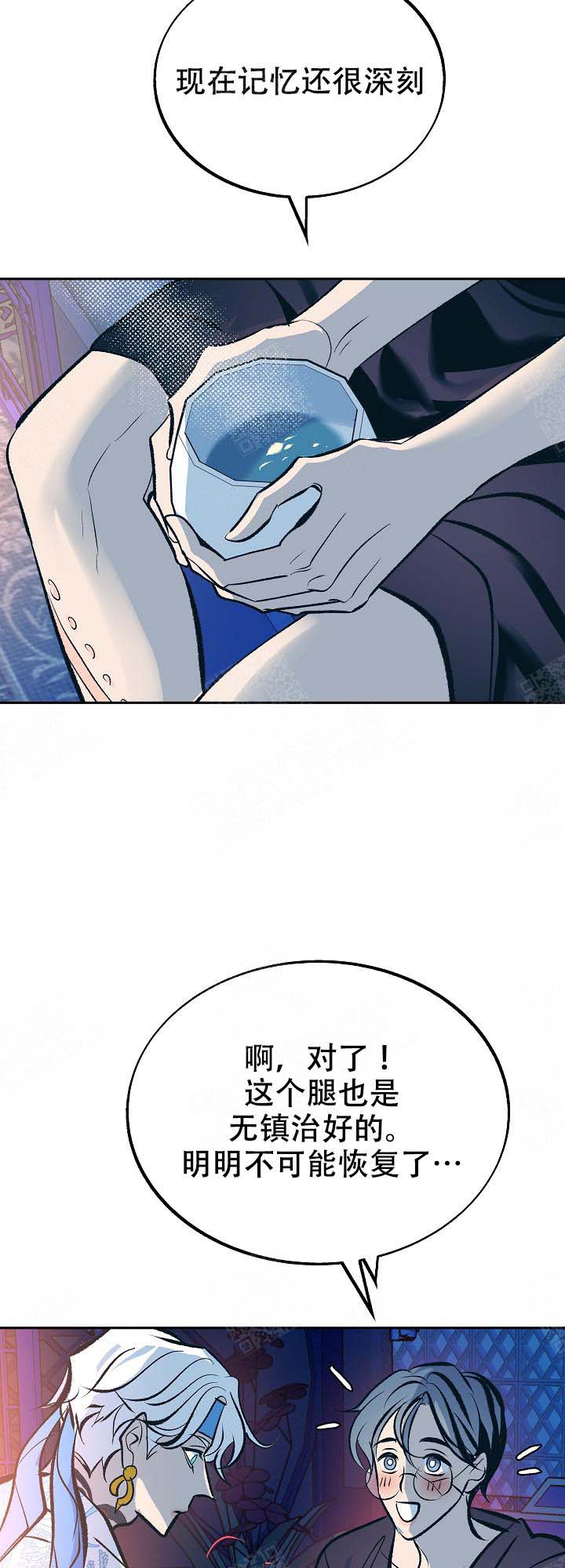 第99话5