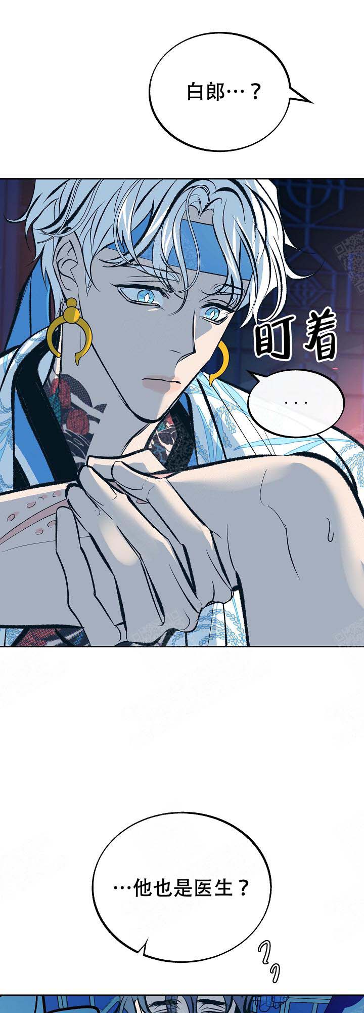 第99话7