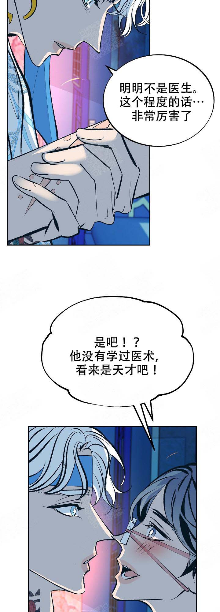 第99话9