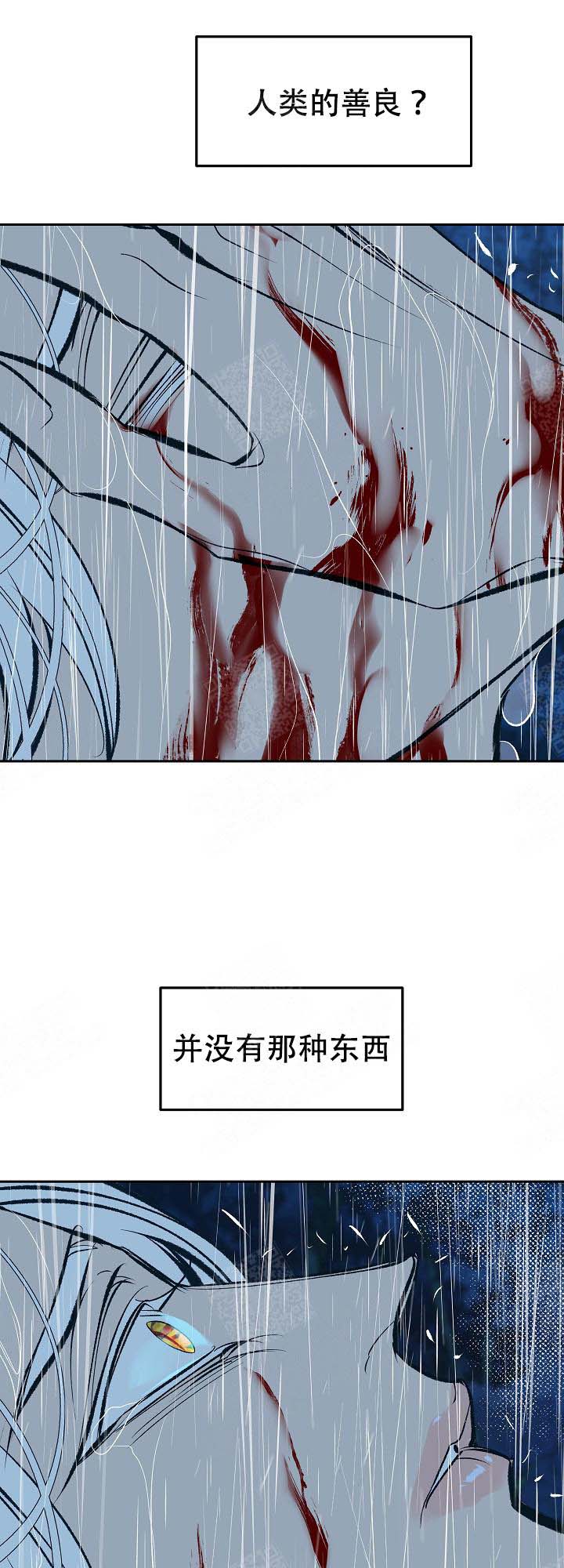 第98话11