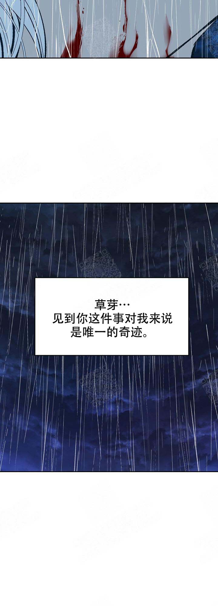 第98话12