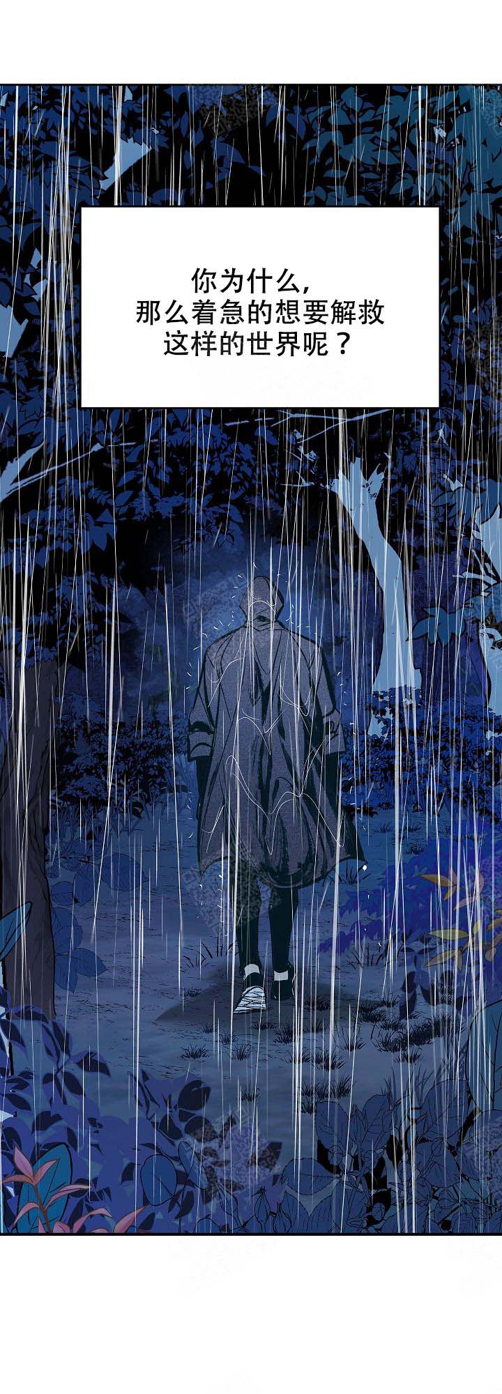第98话13