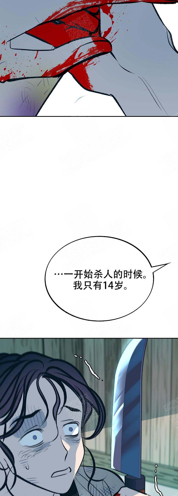 第98话4