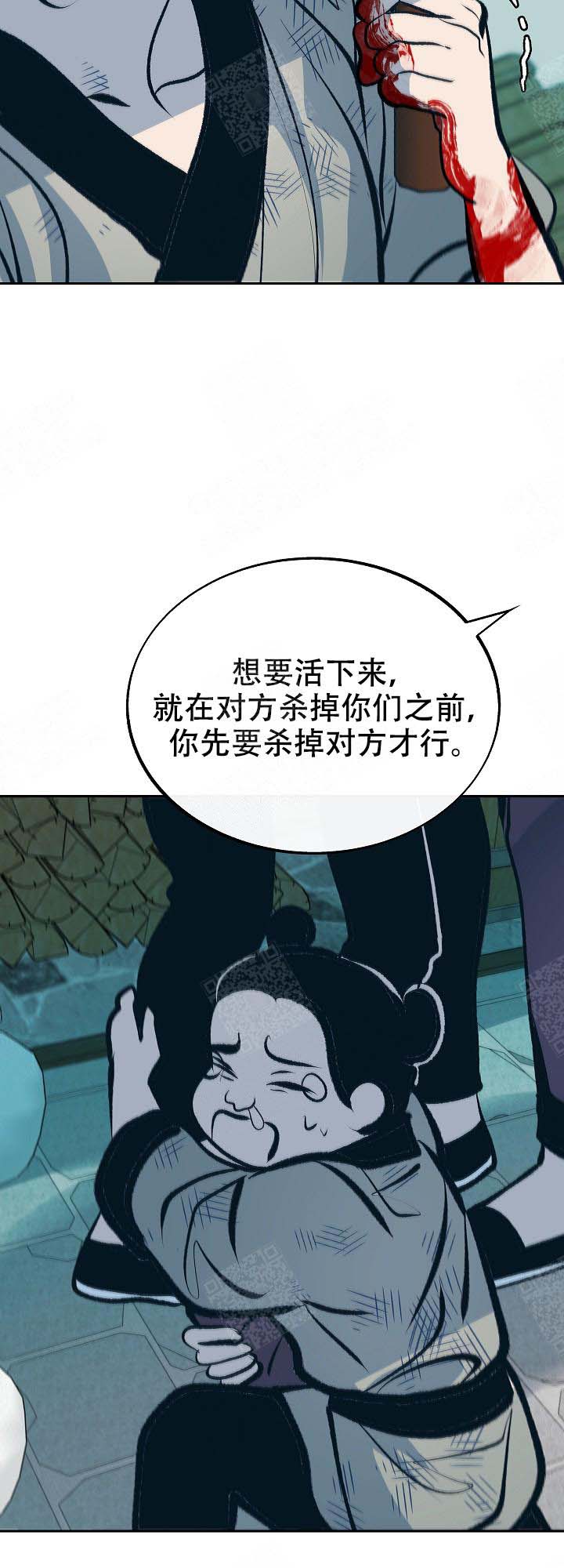 第98话5