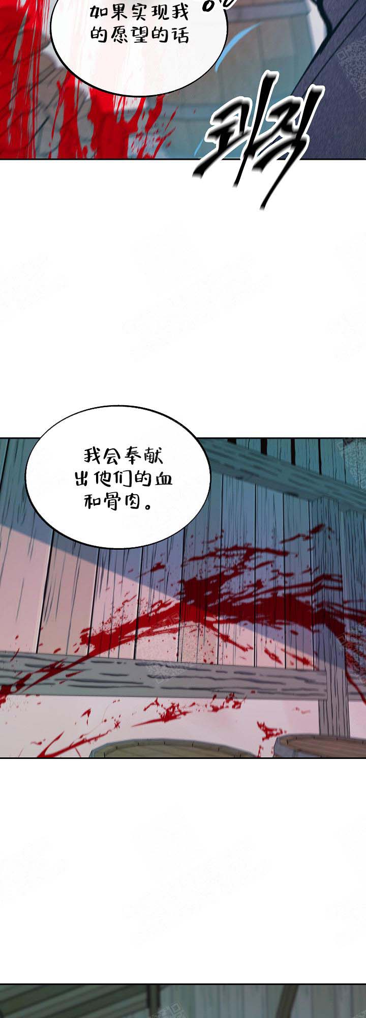 第97话10