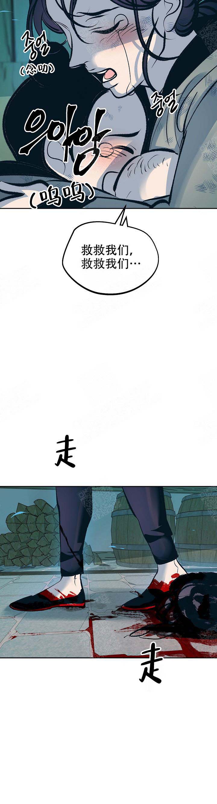 第97话14