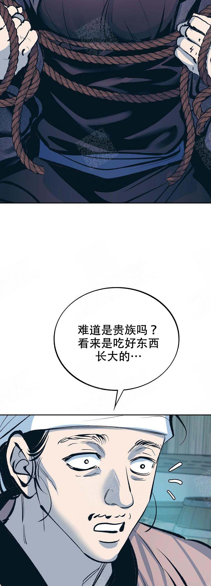 第97话2