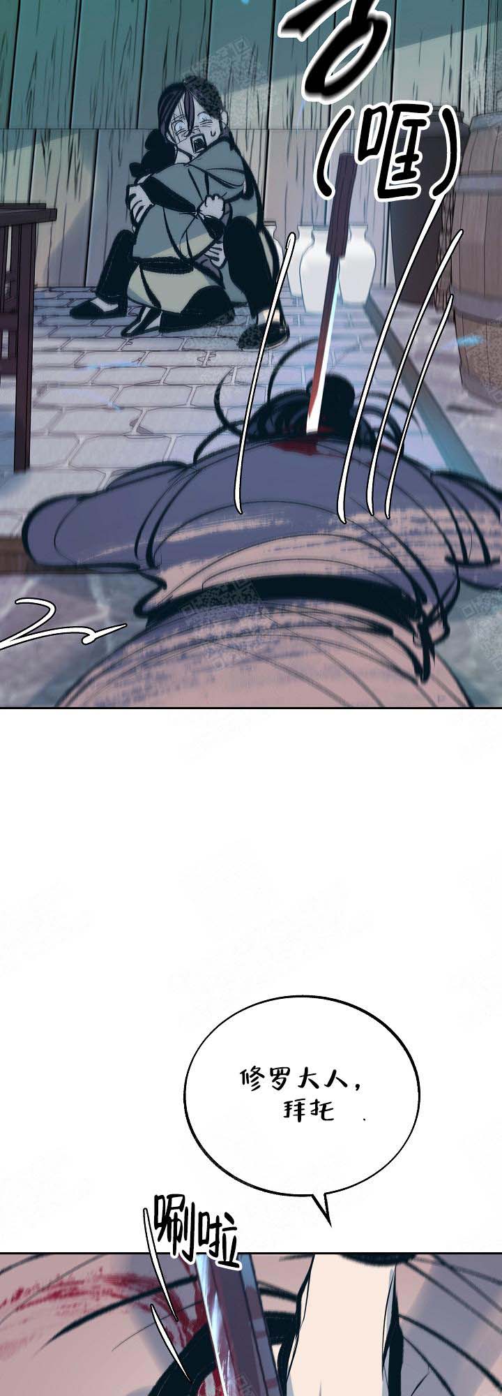 第97话8