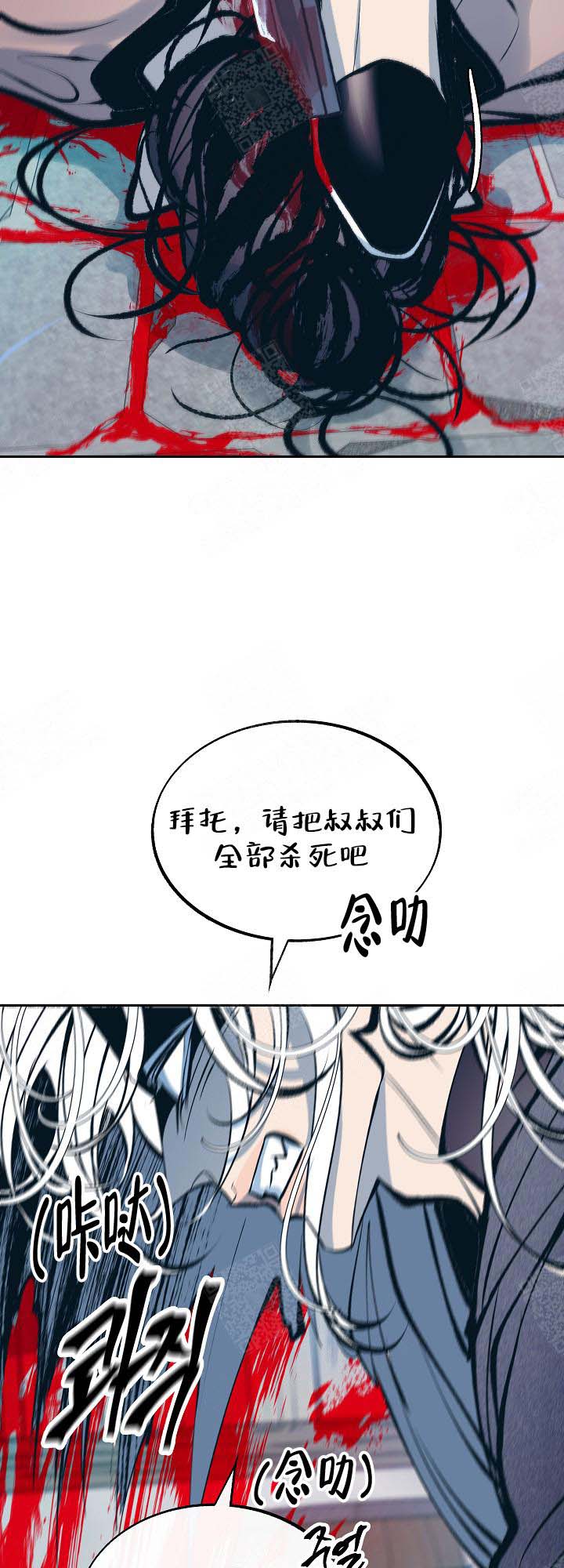 第97话9