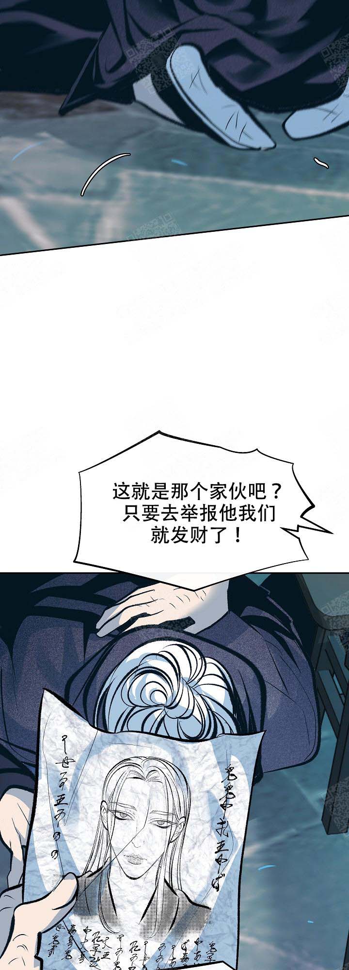 第96话11