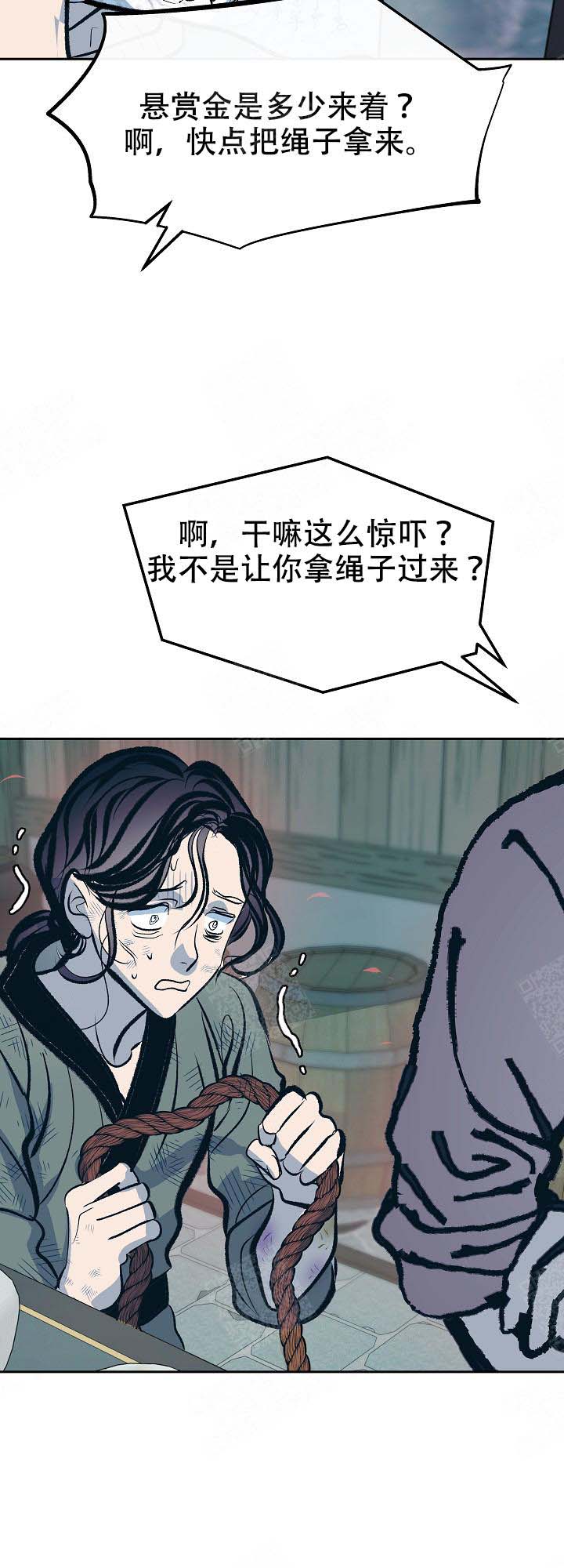 第96话12