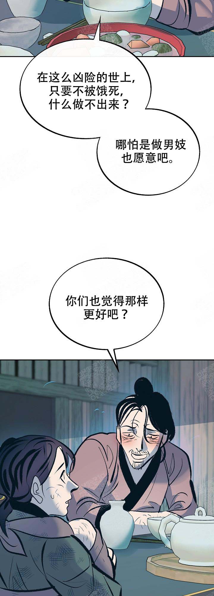 第96话3