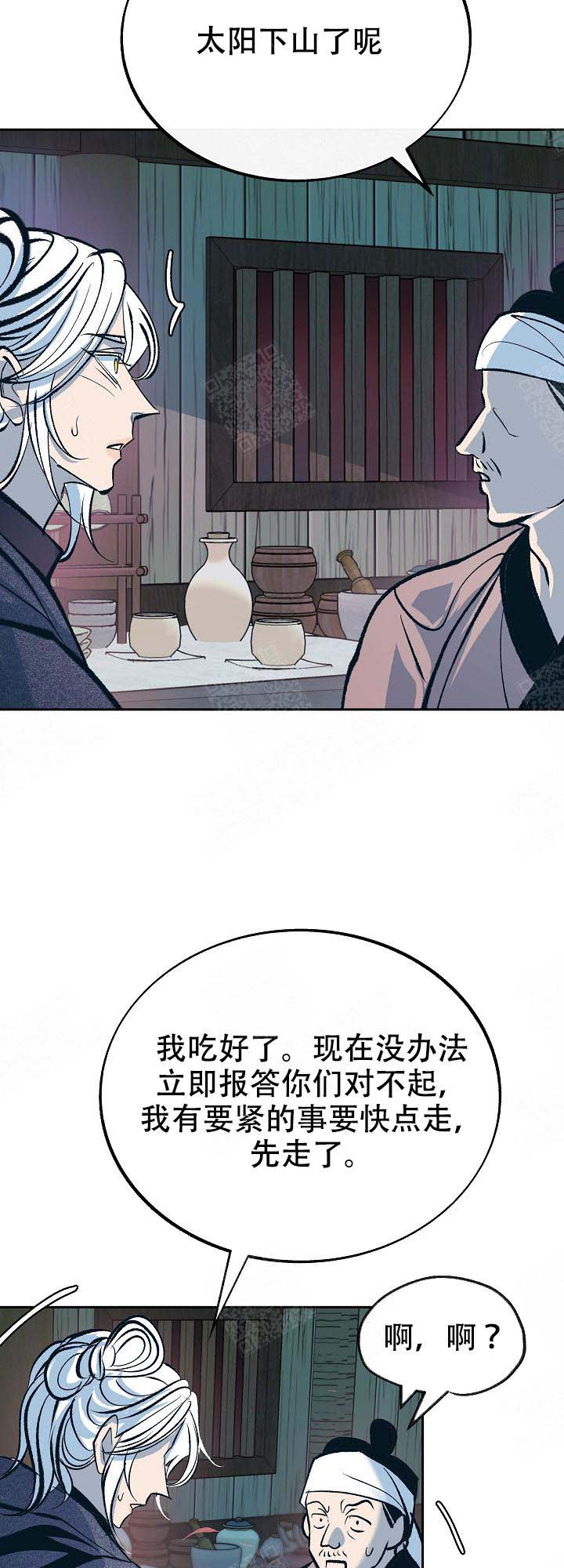 第96话6