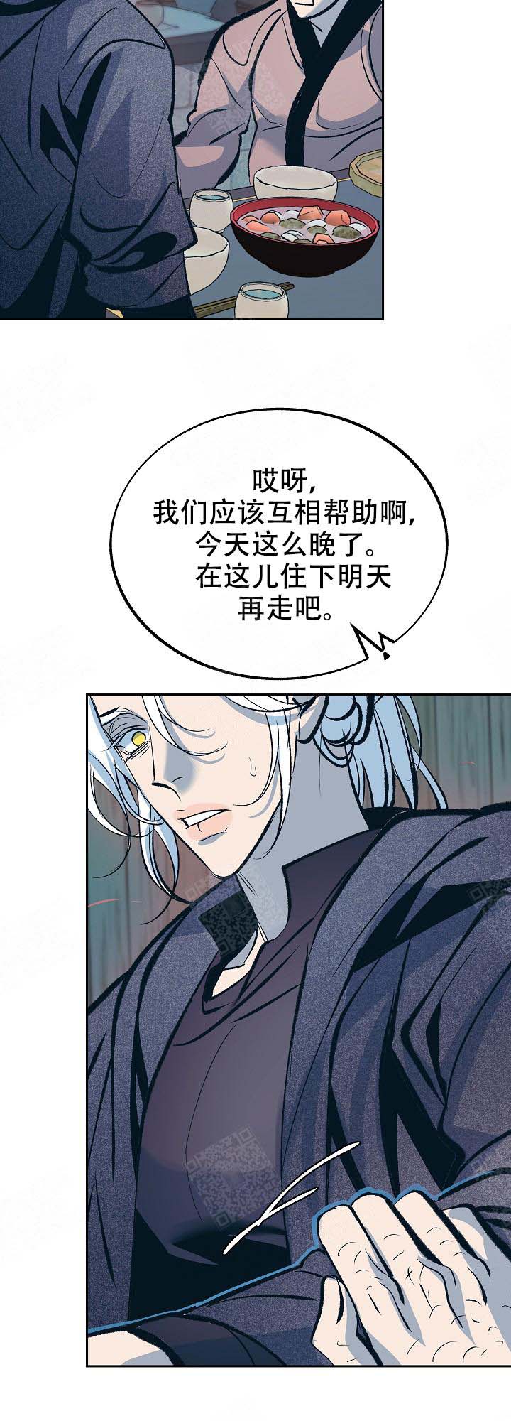 第96话7