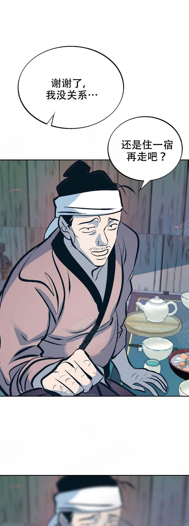 第96话8