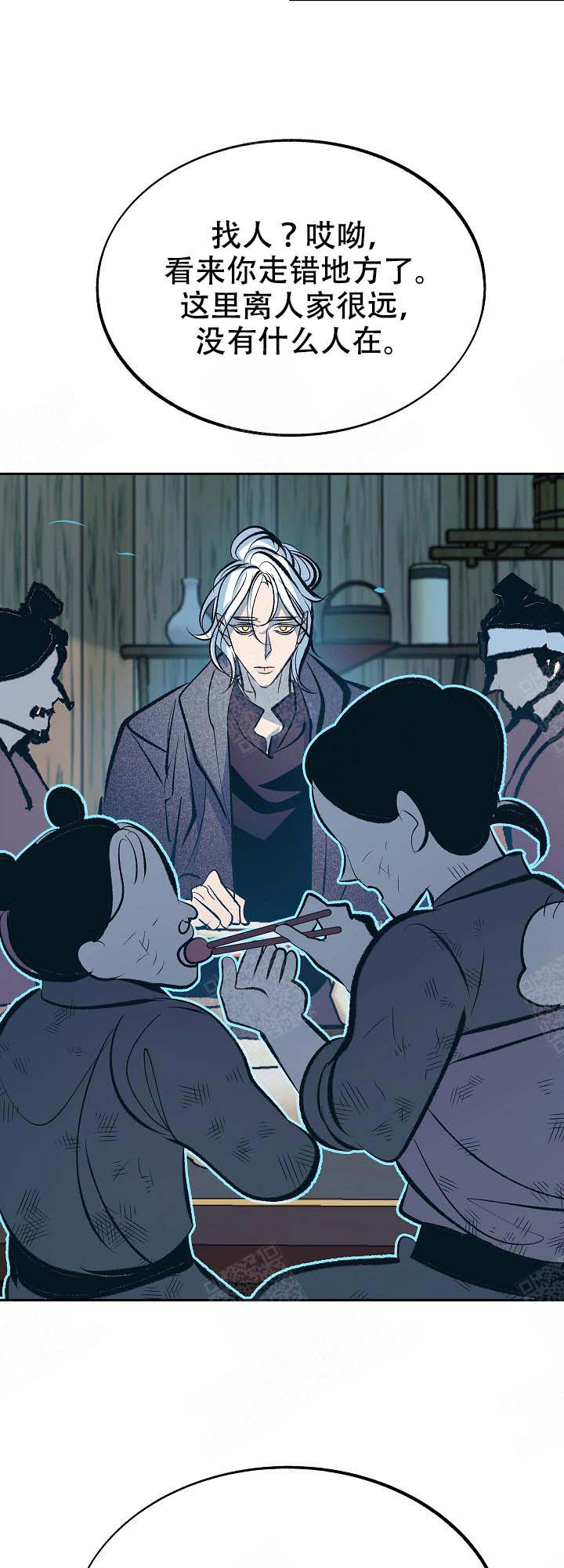 第95话10