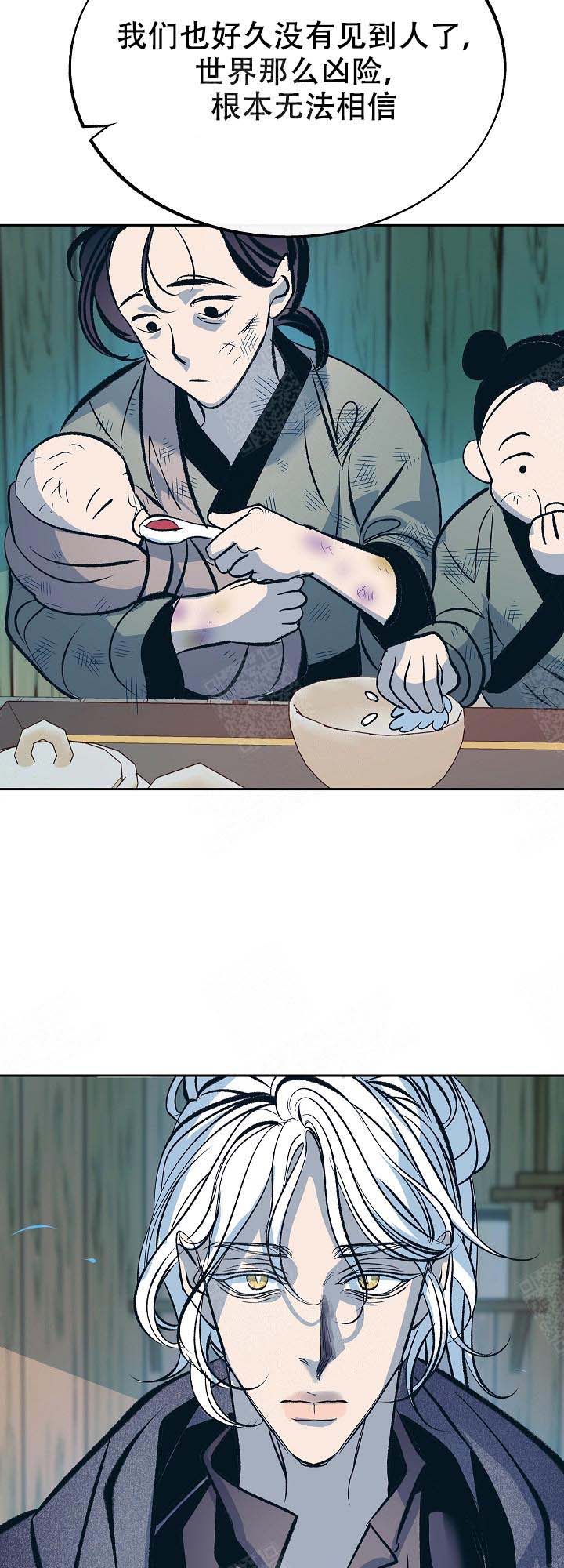 第95话11