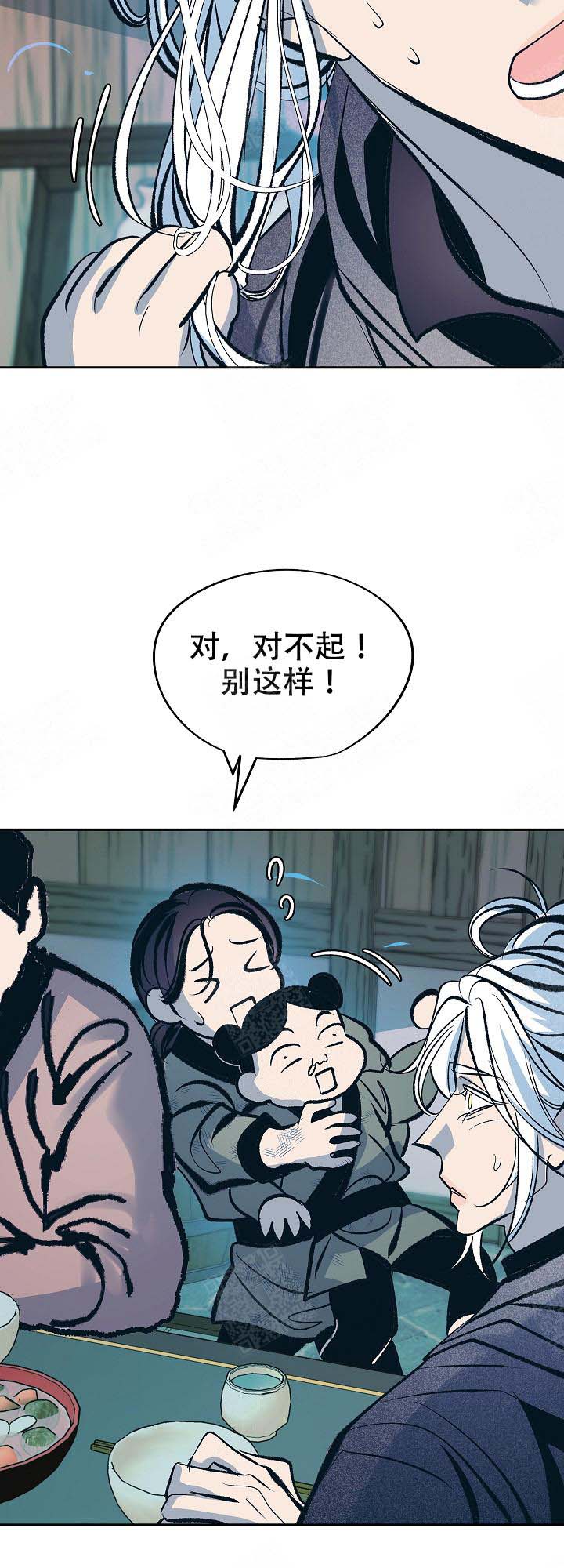 第95话14