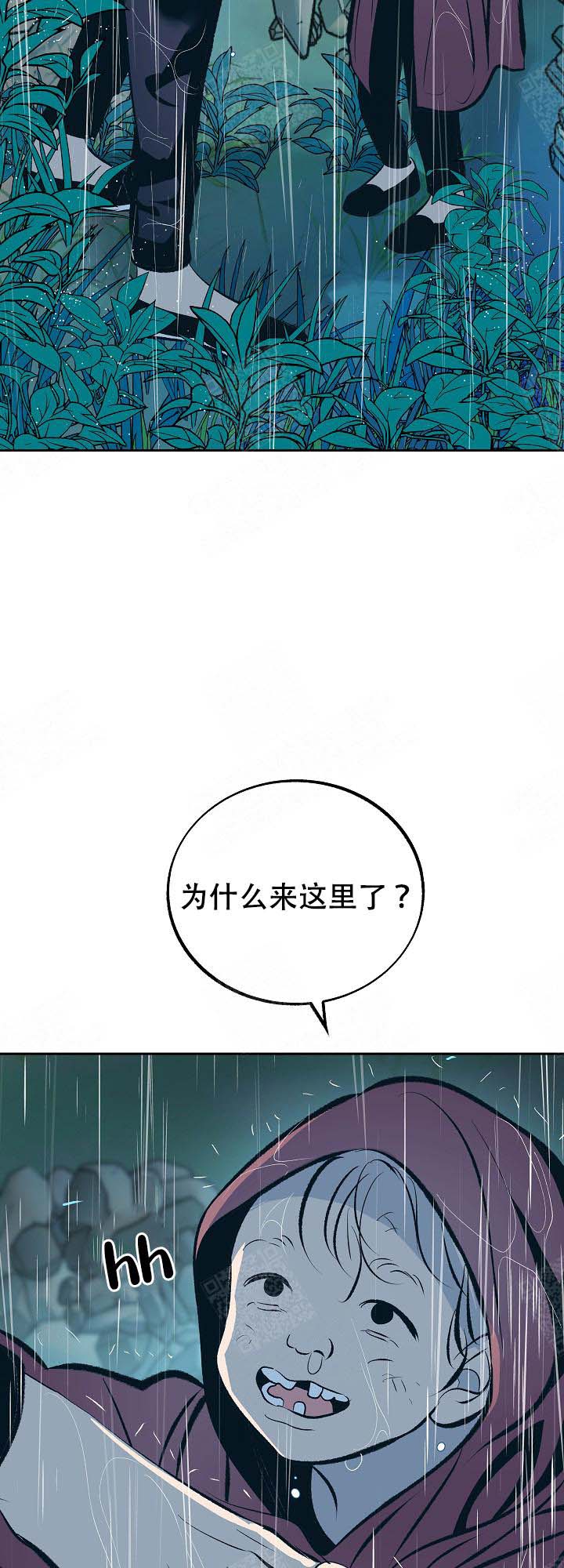第95话2