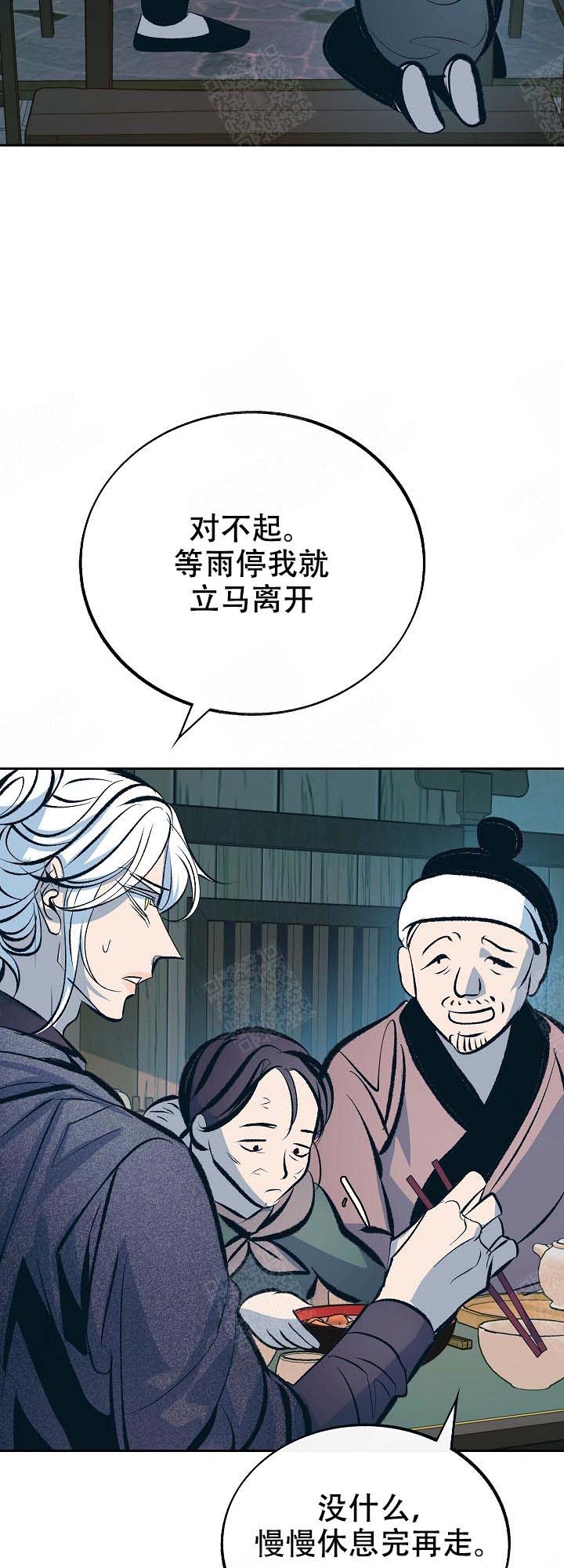 第95话8