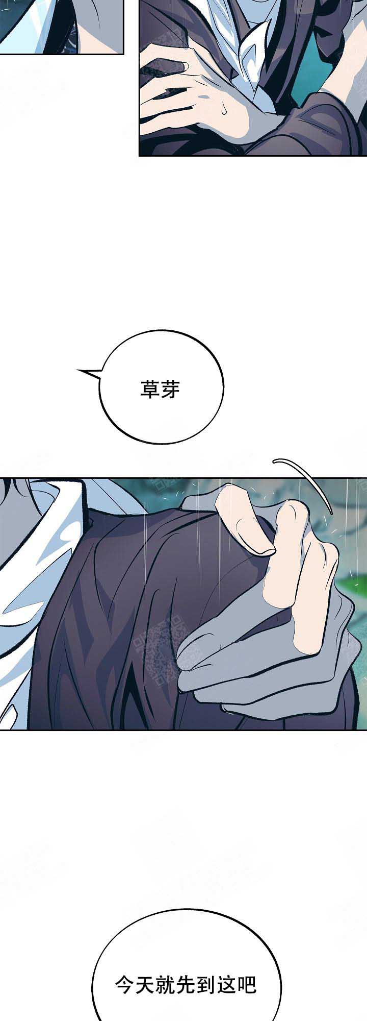 第94话2