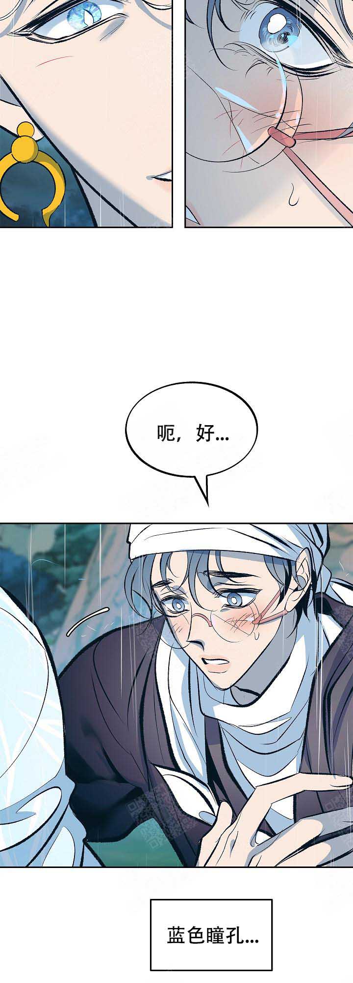 第94话4