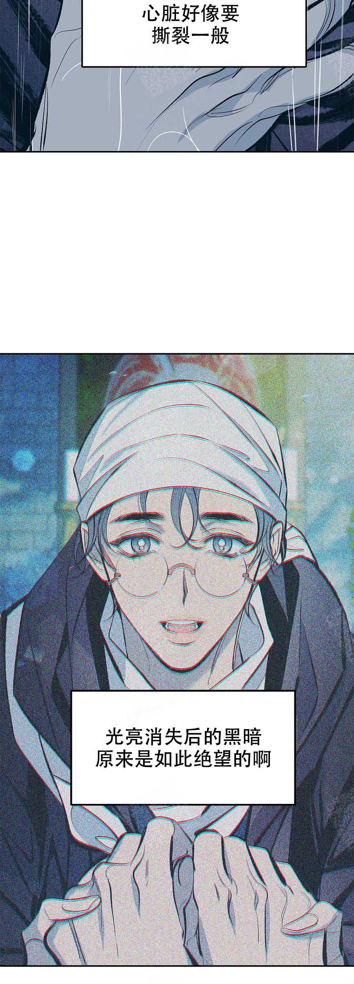 第94话8