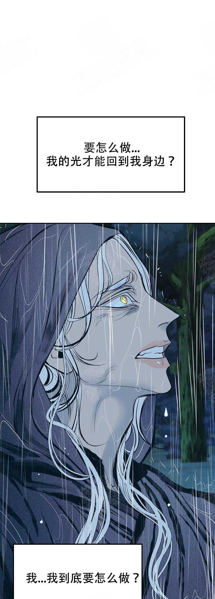 第94话9